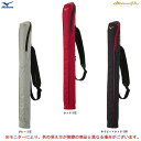 MIZUNO(ミズノ)限定 ミズノプロ バットケースカラー (1本入れ)(1FJT3407)(mizuno pro/ミズプロ/野球/ベースボール/ソフトボール/...