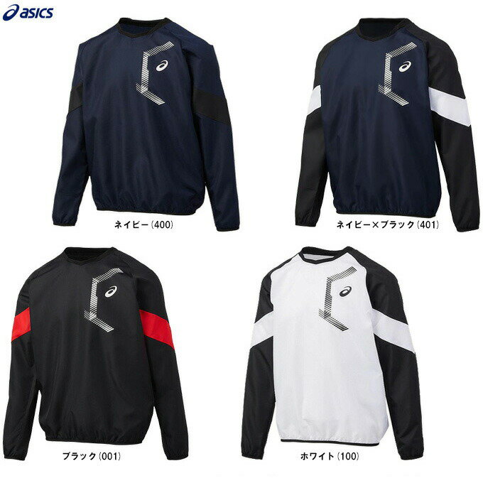 ◆メール便対応商品◆ASICS（アシックス）VジャンLS（2121A300）（野球/ベースボール/ソフトボール/トレーニング/スポーツ/ウェア/半袖/撥水/男性用/メンズ）