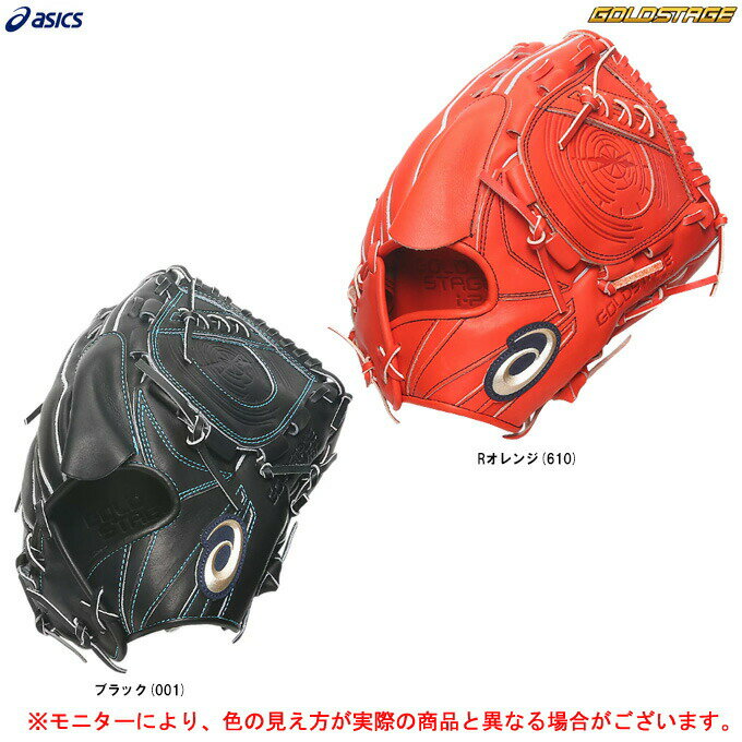 楽天市場】軟式 グローブ 大谷 モデル(野球・ソフトボール 楽天市場】軟式 グローブ 大谷 モデル(野球・ソフトボール