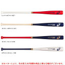 ASICS(アシックス)限定 木製ノックバット ゴールドステージ KNOCK LONG(3123A625)(野球/ベースボール/トレーニング/練習用/硬式/軟式...