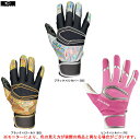 ◆メール便対応商品◆CUTTERS(カッターズ)限定 プライムヒーロー2.0 両手用(B351)(野球/ベースボール/バッティンググローブ/バッティンググラブ/...