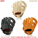 【Pブラウン/右投げのみ】ZETT(ゼット)限定 硬式用グラブ プロステイタス SE 二塁・遊撃手用 今宮健太選手モデル(BPROG766S)(野球/ベースボール/グローブ/セカンド/ショート/内野手用/一般用)