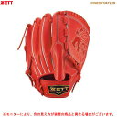 アイピーセレクト 硬式 内野 グラブ 硬式 内野 グラブ 28%OFF 野球 限定 硬式グローブ 高校野球対応 内野手用 キャメル 湯もみ型付け済み ステアレザー 日本製 高校野球 Ip022-ECKZ Ip Select 野球用品 スワロースポーツ