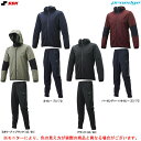 SSK（エスエスケイ）PROEDGE ボンディングZIP フーディー パンツ 上下セット（EDRF22106/EDRF22107P）（プロエッジ/野球/ベースボール/スポーツ/セットアップ/フードあり/男性用/メンズ）