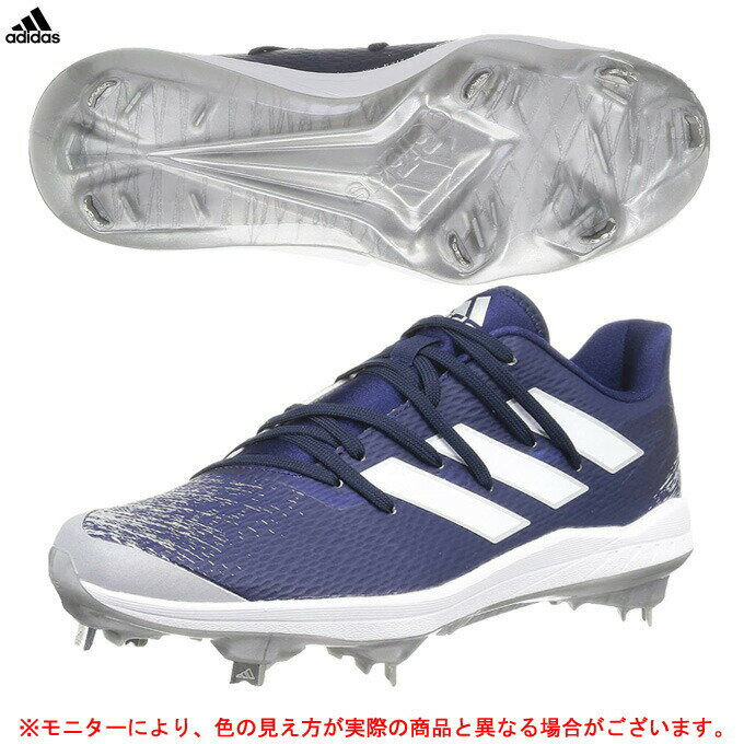 adidas（アディダス）アディゼロ アフターバーナー 8（