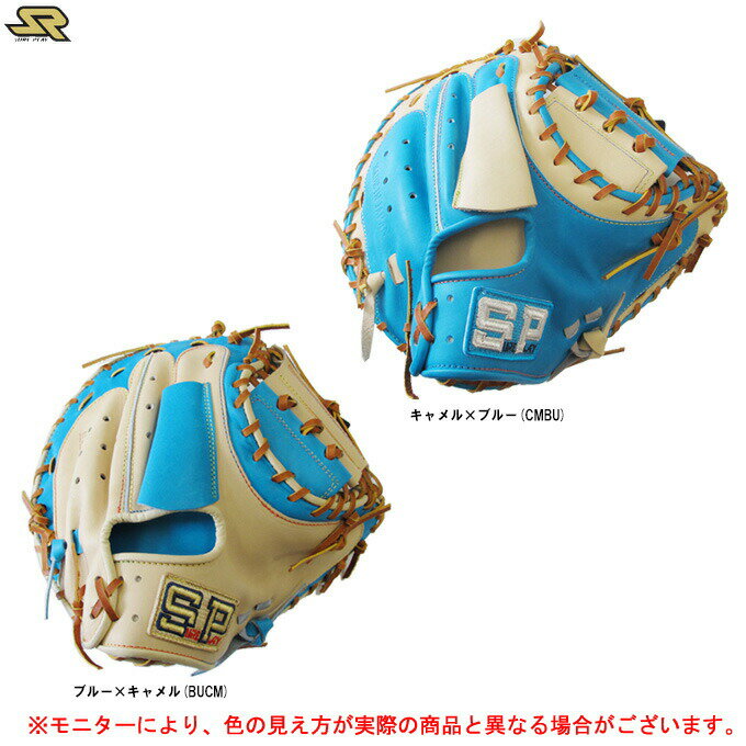 楽天市場】シュアプレイ sure play(グローブ・ミット|野球 楽天市場】シュアプレイ sure play(グローブ・ミット|野球