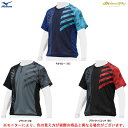 ◆メール便対応商品◆MIZUNO(ミズノ)限定 ミズノプロ ドライエアロフロー KUGEKI ビートアップ(12JCAX33)(mizuno pro/ミズプロ/野球/ベースボール/トレーニング/トップス/男性用/メンズ)