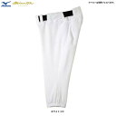MIZUNO(ミズノ)ミズノプロ ユニフォームパンツ ショートフィットタイプ(12JD8F04)(mizuno pro/ミズプロ/野球/ベースボール/ソフトボー...