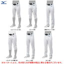 【在庫限り】MIZUNO(ミズノ)GACHI ユニフォームパンツ ニット(12JD9F6)(野球/ベースボール/ソフトボール/練習着/白ユニ/ユニホームパンツ/抗菌防臭/大人用/一般用)(4)