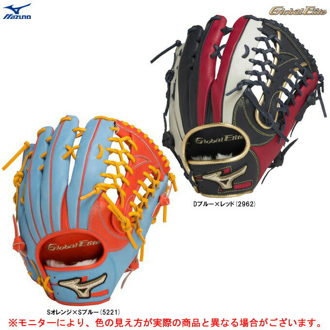 楽天市場】野球 グローブ 軟式 ミズノ(カラーオレンジ)の通販 楽天市場】野球 グローブ 軟式 ミズノ(カラーオレンジ)の通販