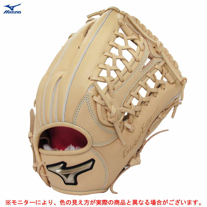 MIZUNO（ミズノ）限定 少年軟式用グラブ（1AJGY88808）（野球/グローブ/軟式グラブ/イチローモデル/外野手用/オールラウンド用/オーダーグローブ/少年野球/子供用/キッズ/ジュニア）