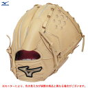 MIZUNO（ミズノ）限定 少年軟式用グラブ（1AJGY88813