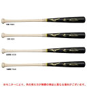 MIZUNO(ミズノ)硬式用木製バット ミズノプロ ロイヤルエクストラ メイプル 84cm 平均890g(1CJWH21600)(mizunopro/野球/硬式野球/ベースボール/ヘッドくり抜きなし/BFJマーク/一般用)(4)