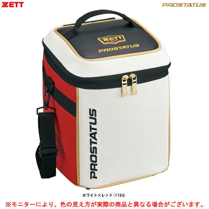 ZETT（ゼット）プロステイタス グラブケース 1個入（BAP1220E）（PROSTATUS/野球/ベースボール/ソフトボール/グローブケース/グラブバッグ/鞄/一般用）