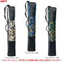 【ブラック×ブルーのみ】ZETT(ゼット)限定 ネオステイタス 少年用バットケース 2本入(BCN2002J)(NEOSTATUS/野球/ベースボール/ソフトボ...