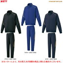 ZETT（ゼット）プロステイタス トレーニング ジャケット パンツ 上下セット（BPRO205/BPRO202P）（PROSTATUS/プロステ/スポーツ/野球/ベースボール/セットアップ/ジャージ/男性用/メンズ）