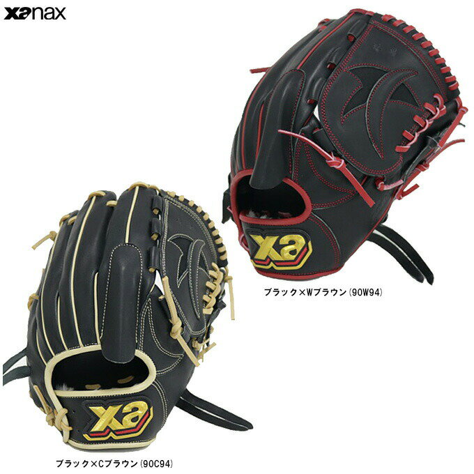 楽天市場】野球 グローブ 軟式(ブランドザナックス)の通販 楽天市場】野球 グローブ 軟式(ブランドザナックス)の通販