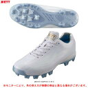 ZETT(ゼット)限定 ウイニングロードWBL ブロックソール(BSR4208WBL)(野球/ベースボール/ソフトボール/白スパイク/白スパ/ポイントスパイク/...