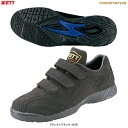 【25.0cm/25.5cmのみ】ZETT(ゼット)トレーニングシューズ プロステイタス(BSR8676B)(PROSTATUS/野球/ベースボール/ソフトボー...