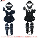 SSK(エスエスケイ)軟式用 キャッチャー防具4点セット SG基準対応(CGSET23N)(野球/ベースボール/軟式野球/マスク/プロテクター/レガース/スロー...