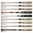 SSK(エスエスケイ)限定 硬式用木製バット プロエッジ メイプル(EBB3019F)(proedge/野球/硬式野球/ベースボール/BFJマーク/メープル/一...