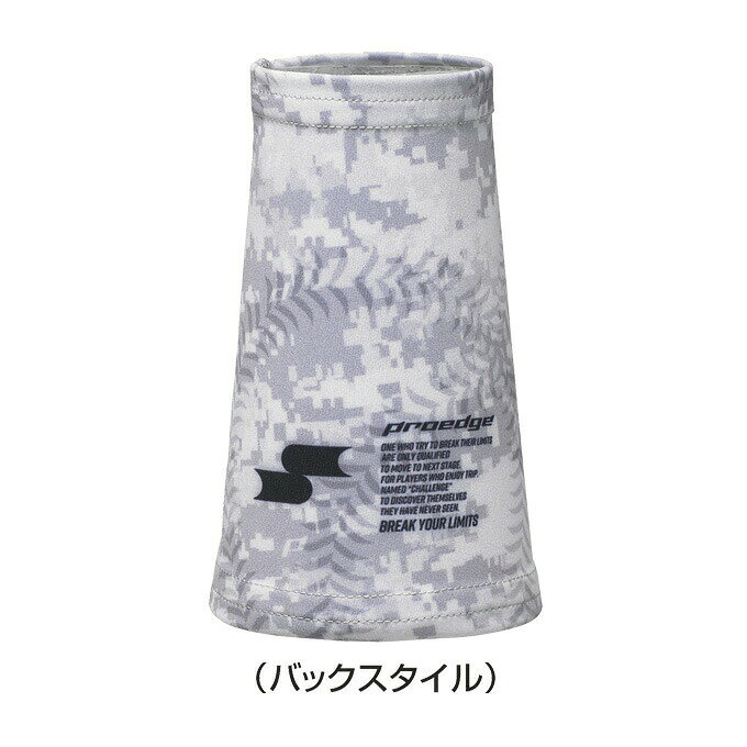◆メール便対応商品◆【グリーンのみ】SSK（エスエスケイ）限定 プロエッジ リストバ...
