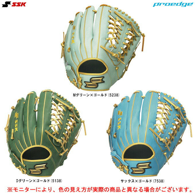 楽天市場】グローブ ssk 左 軟式の通販 楽天市場】グローブ ssk 左 軟式の通販