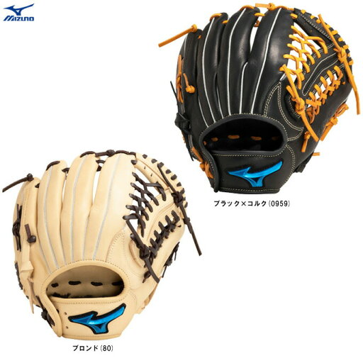 【ブロンド/右投のみ】MIZUNO(ミズノ)限定 少年ソフトボール用グラブ ウィルドライブ ブルー オールラウンド用 サイズS 小学1〜3年生向け(1AJGK29910)(スポーツ/ソフトボール/グローブ/オールポジション用/右投げ用/小学生/子供用/キッズ/ジュニア) 【ブロンド/右投のみ】MIZUNO(ミズノ)限定 少年ソフトボール用グラブ ウィルドライブ ブルー オールラウンド用 サイズS 小学1〜3年生向け(1AJGK29910)(スポーツ/ソフトボール/グローブ/オールポジション用/右投げ用/小学生/子供用/キッズ/ジュニア)