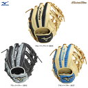MIZUNO(ミズノ)限定 軟式用グラブ グローバルエリート H selection SIGNA 内野手用 サイズ9(1AJGR30703)(Global Elite/野球/ベースボール/軟式野球/セカンド/ショート/右投げ用/グローブ/一般用)(4)