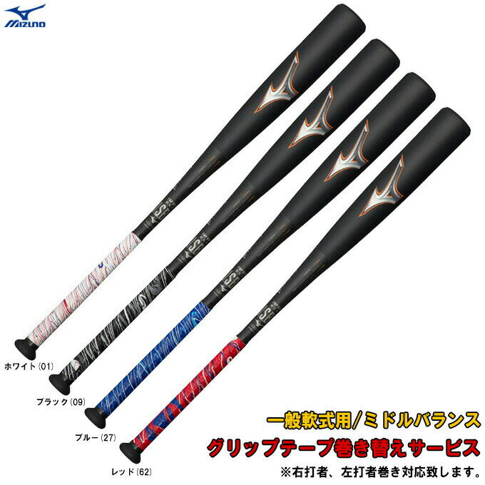 楽天市場】ビヨンドマックス 83cm ミドルの通販 楽天市場】ビヨンドマックス 83cm ミドルの通販