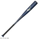 MIZUNO(ミズノ)軟式用FRP製バット ビヨンドマックスレガシー トップバランス(1CJBR190)(BEYONDMAX/LEGACY/野球/ベースボール/...