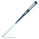 MIZUNO(ミズノ)限定 ミズノプロ 木製ノックバット(1CJWK167)(mizuno pro/野球/ベースボール/ソフトボール/軟式/硬式/木製バット/練...