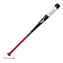 【88cm】MIZUNO(ミズノ)限定 硬式/軟式兼用 木製ノックバット ミズノプロ ホウ+メイプル 平均570g(1CJWK17588)(mizunopro/ミズプロ/野球/ベースボール/硬式/軟式/ソフトボール/練習用/一般用)