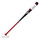 【92cm】MIZUNO(ミズノ)限定 硬式/軟式兼用 木製ノックバット ミズノプロ ホウ+メイプル 平均590g(1CJWK17592)(mizunopro/ミズプロ/野球/ベースボール/硬式/軟式/ソフトボール/練習用/一般用)