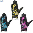 ◆メール便対応商品◆MIZUNO(ミズノ)限定 MZカラーコレクション 両手用(1EJEA526)(野球/ベースボール/ソフトボール/バッティンググローブ/バッティンググラブ/打撃手袋/革手/一般用)