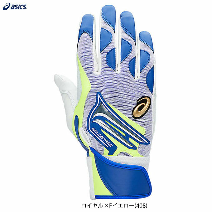 楽天市場】大谷翔平 ドジャース(バッティンググローブ・守備用 楽天市場】大谷翔平 ドジャース(バッティンググローブ・守備用