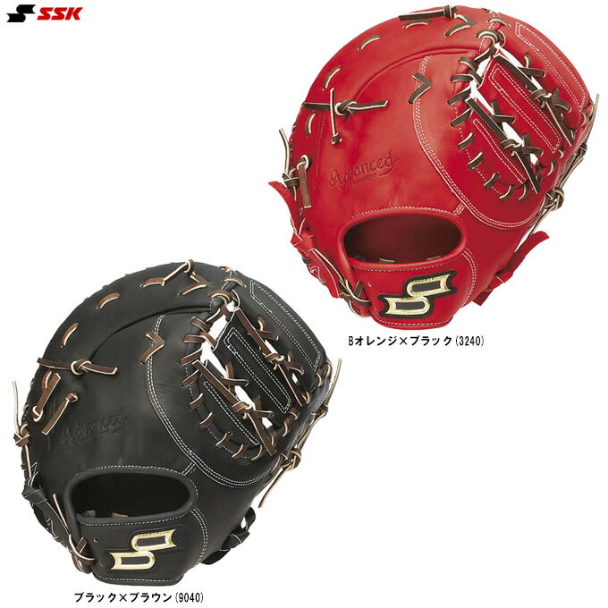 楽天市場】ssk ファーストミットの通販 楽天市場】ssk ファーストミットの通販