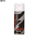 XANAX(ザナックス)バット用滑り止めスプレー(BAOM9S)(野球/ベースボール/ソフトボール/グリップガード/すべりどめ/小物/松やに/パインタール)