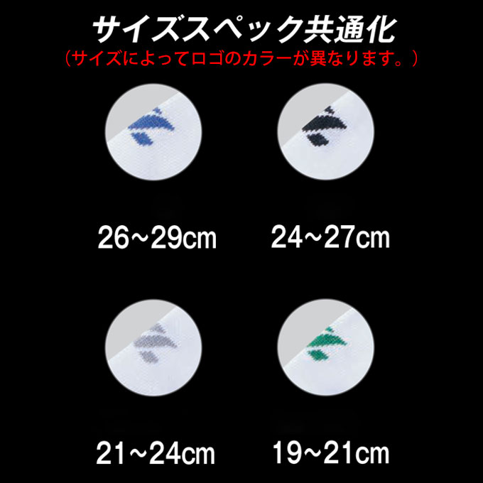 ZETT（ゼット）底黒3Pソックス（BK03B）（野球/ベースボール/ソフトボール/アンダ...