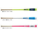 ZETT(ゼット)限定 硬式・軟式兼用 木製ノックバット(BKT1450CB)(野球/ベースボール/トレーニング/練習用/一般用)