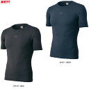 ◆メール便対応商品◆ZETT(ゼット)限定 消臭 フィットアンダーシャツ クルーネック 半袖(BO91201NC)(野球/ベースボール/ソフトボール/スポーツ/...