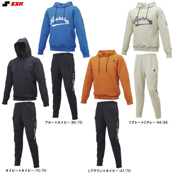 楽天市場】SSK(セットアップ|メンズジャージ):ジャージ 楽天市場】SSK(セットアップ|メンズジャージ):ジャージ