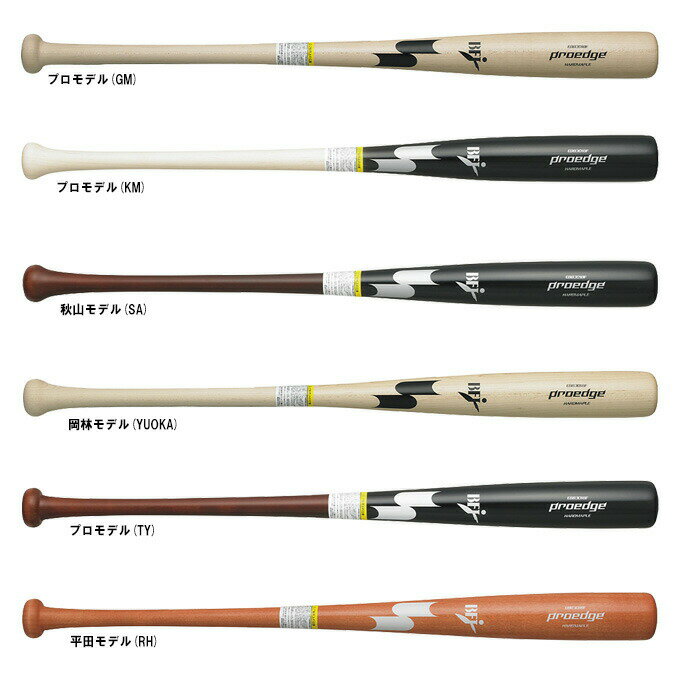楽天市場】ssk 木製バット 平田の通販 - バット 楽天市場】ssk 木製バット 平田の通販 - バット