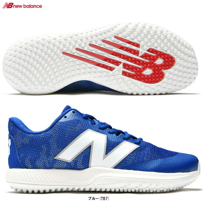 New Balance（ニューバランス）FuelCell 4040 v7 TF（T4040TB72E）（野球/ベースボール/ソフトボール/アップシューズ/トレーニングシューズ/トレシュー/2E相当/一般用）