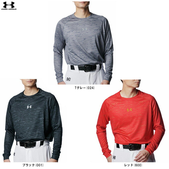 ◆メール便対応商品◆UNDER ARMOUR（アンダーアーマー）UAテック ノベルティ ロングスリーブ クルーネッ..