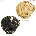 MIZUNO(ミズノ)限定 軟式グラブ グローバルエリート 號SAKEBI 捕手用 M-R型(1AJCR31310)(Global Elite/野球/ベースボール/グローブ/軟式ミット/キャッチミット/右投げ用/一般用)(4)