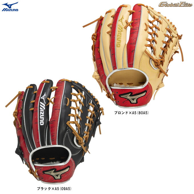 MIZUNO(ミズノ)限定 軟式用グラブ グローバルエリート Hselection SIGNA 2024ミズノセレクションモデル 外野手用(1AJGR31307...