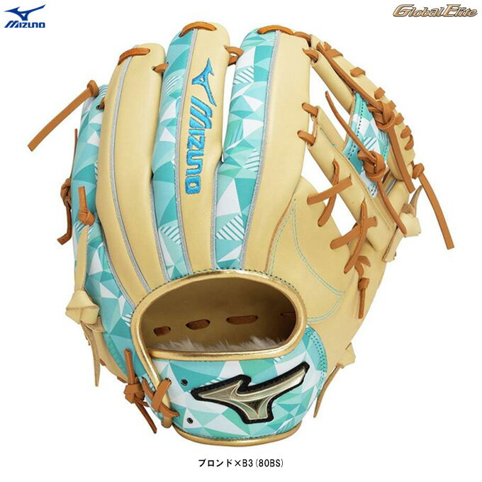 MIZUNO(ミズノ)限定 軟式グラブ グローバルエリート Hselection SIGNA プリントデザイン 内野手用 サイズ9(1AJGR3140380B3...