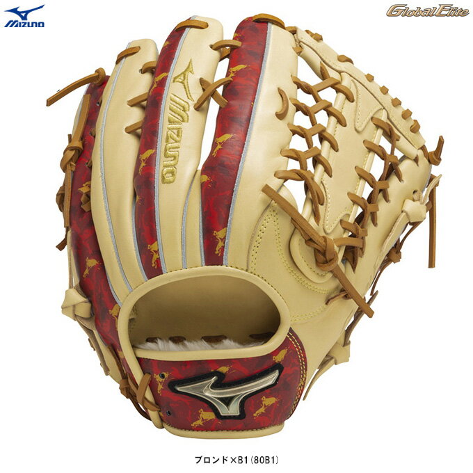MIZUNO(ミズノ)限定 軟式グラブ グローバルエリート Hselection SIGNA プリントデザイン 外野手用 サイズ16N(1AJGR3140780...