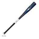 MIZUNO(ミズノ)限定 軟式用FRP製バット ビヨンドマックスレガシーLW トップバランス(1CJBR193)(BEYONDMAX/LEGACY/野球/ベー...